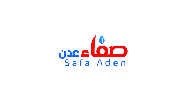شعار مياة صفاء عدن
