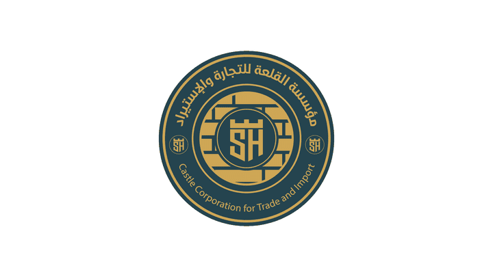 شعار مؤسسة القلعة لتجارة والإستيراد