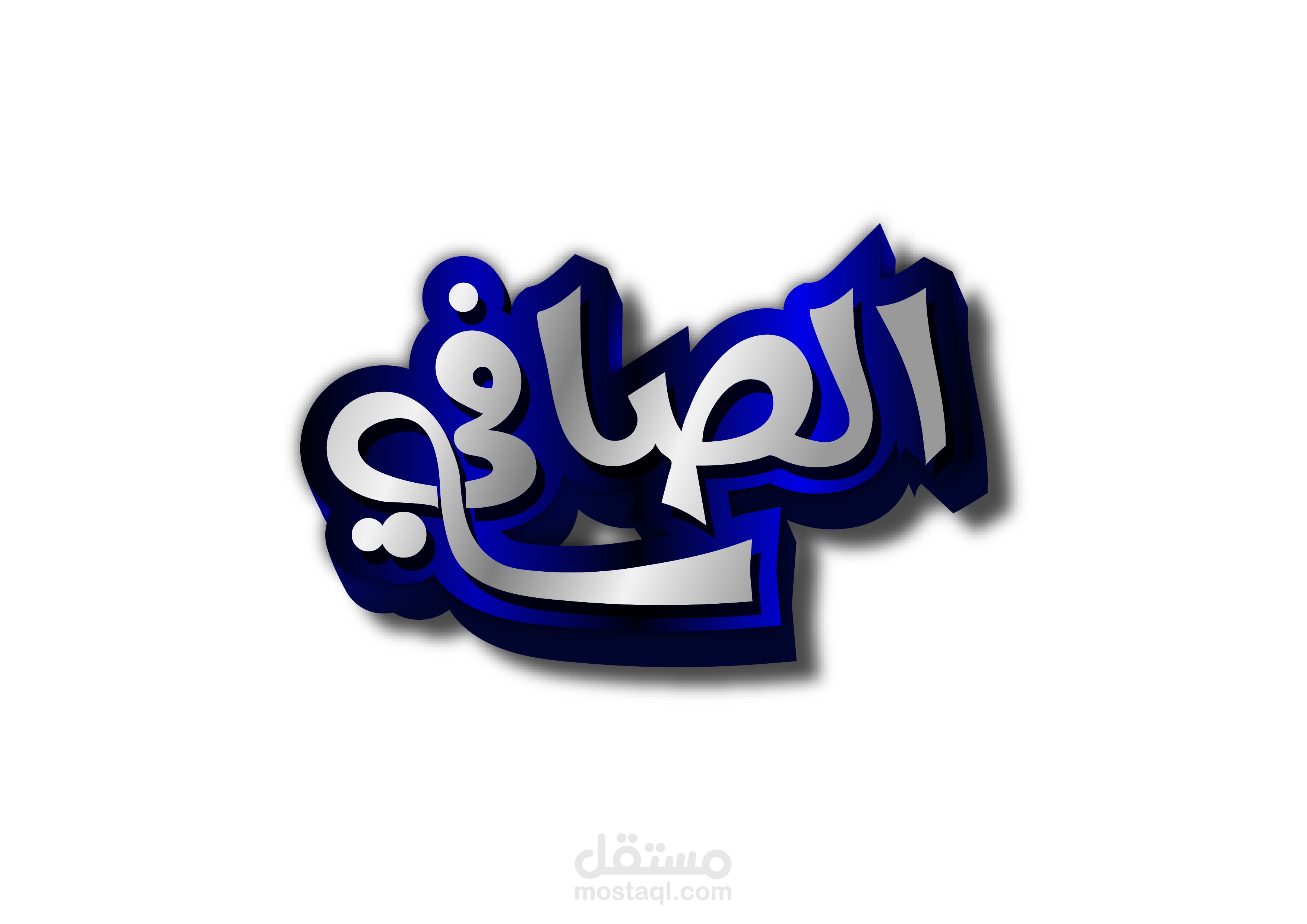 خطوط typography