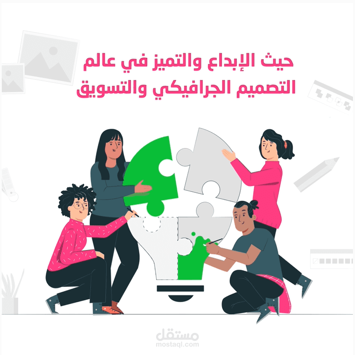 موشن جرافك  عن خدمات شركة تصميم