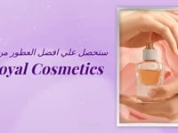 تصميم اعلان عطر