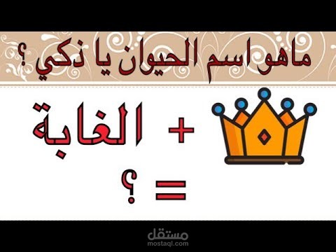 مونتاج فيديو الغاز