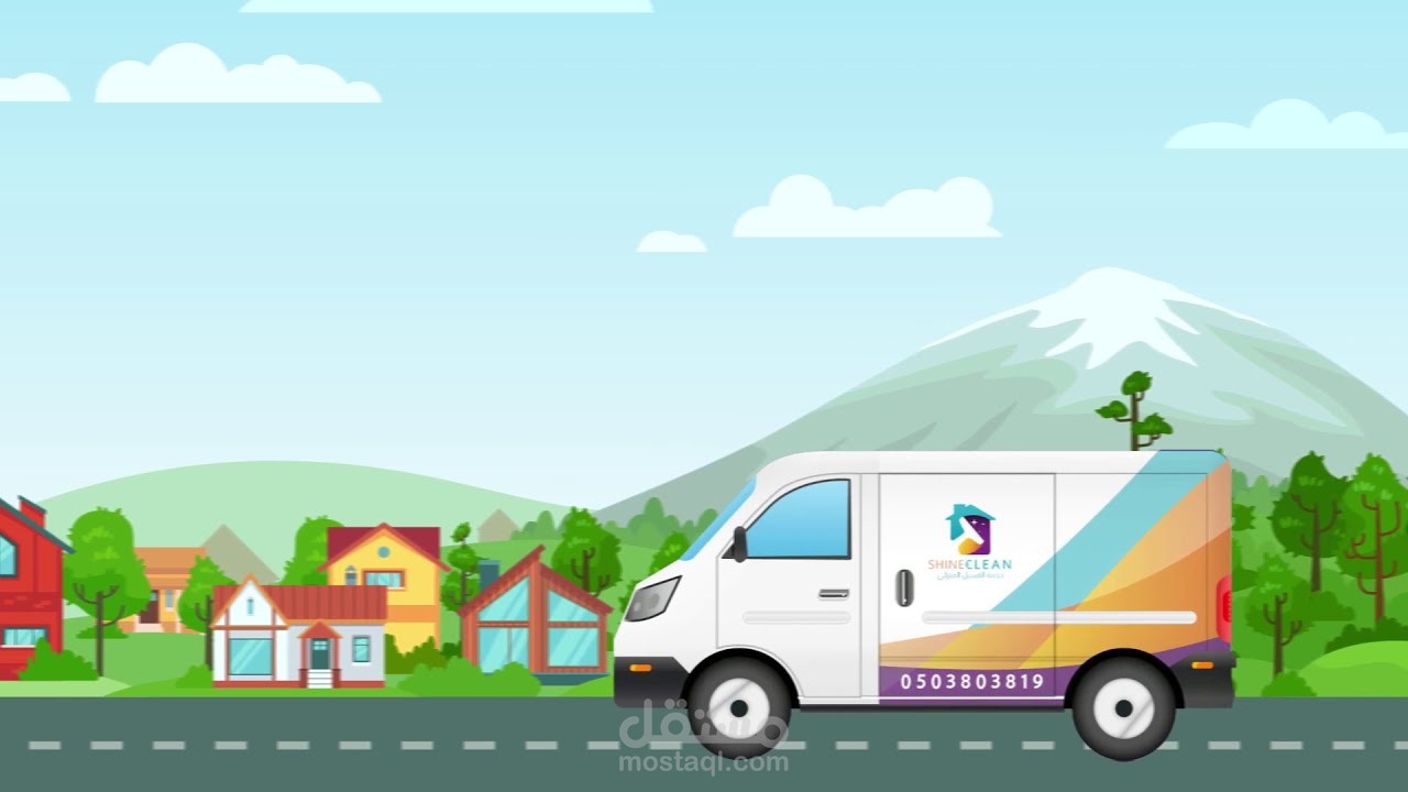 ( shine & clean ) motion graphics