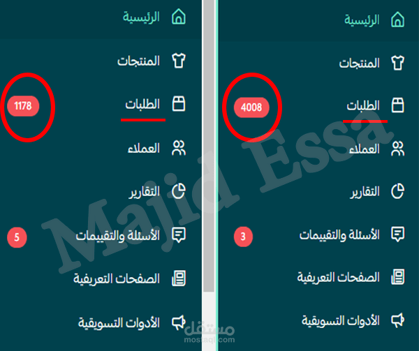 نتائج المبيعات تظهر على متجرين بمنصة سله تتخطى 4000 الالاف بيعة لأحد المتاجر والاخر يتخطى 1000 بيعة