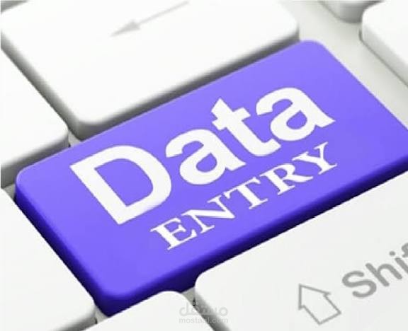 Data entry