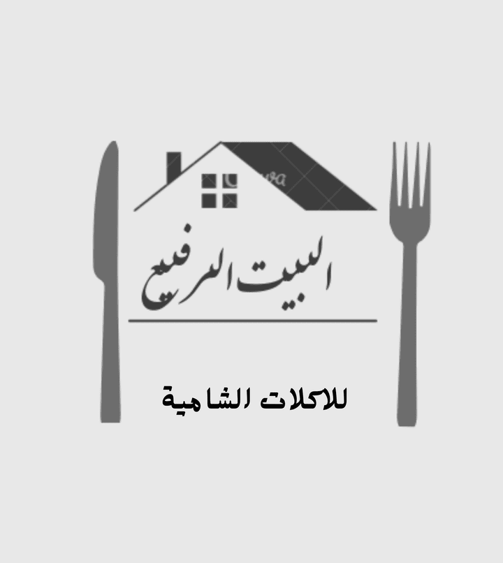 شعار مطعم