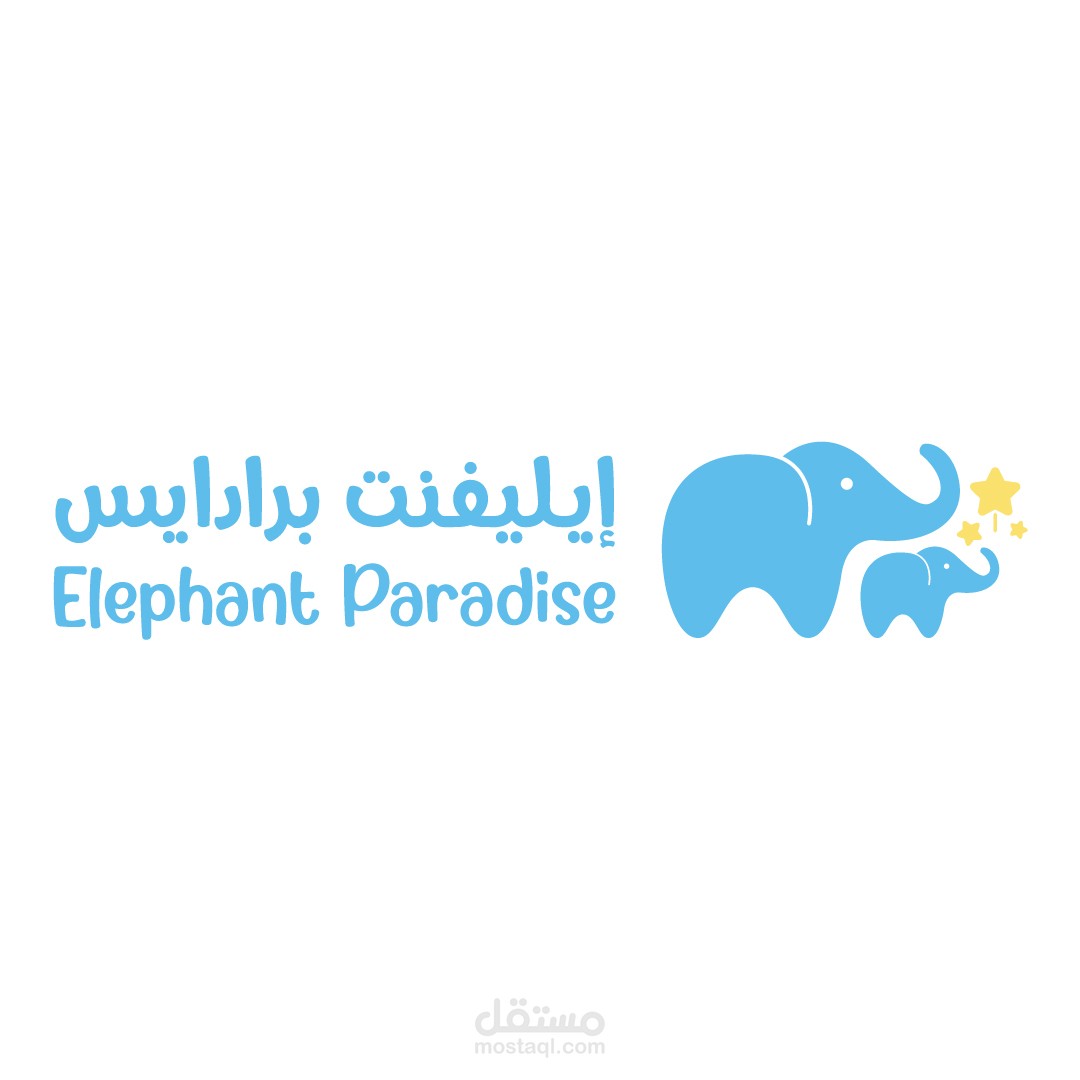 شعار Elephant Paradise