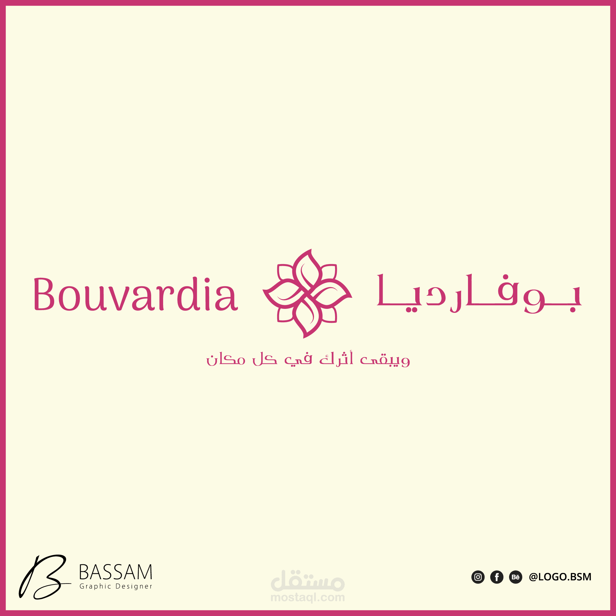 شعار بوفارديا bouvardia