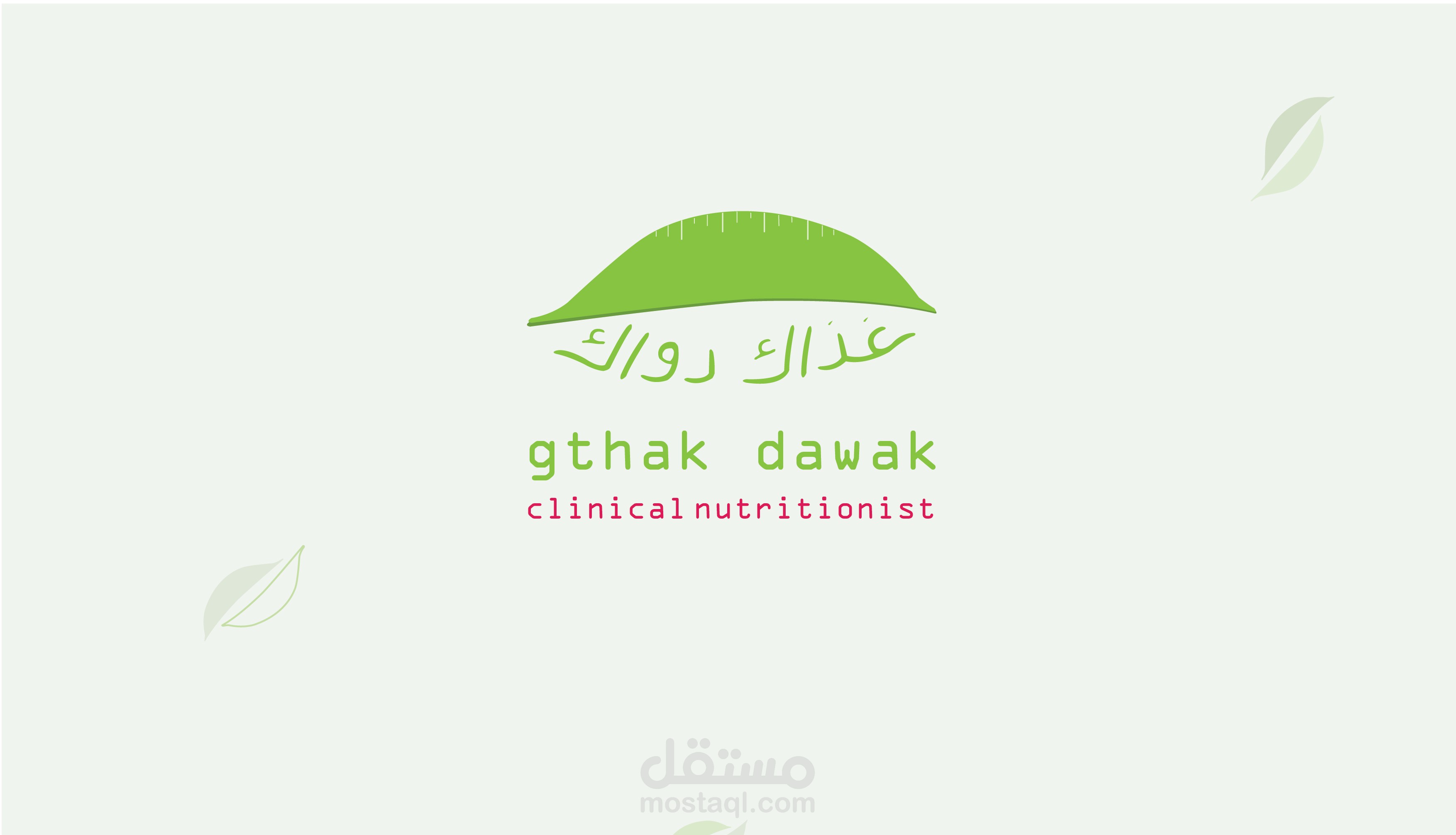 Gthak dawak | Branding design