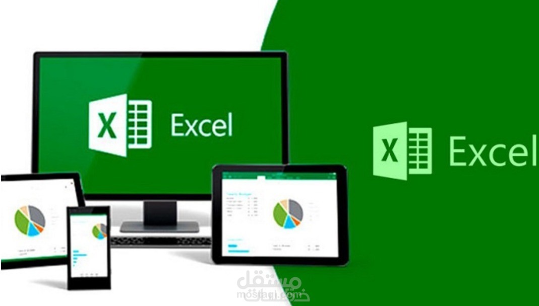 إدخال البيانات باحترافية وسرعة على Excel أو Google Sheets