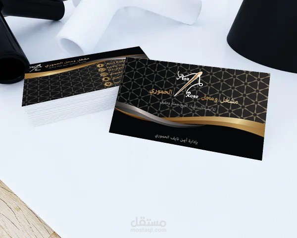 كرت عمل شخصي  Business card