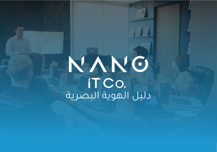 دليل الهوية البصرية-Nano it co