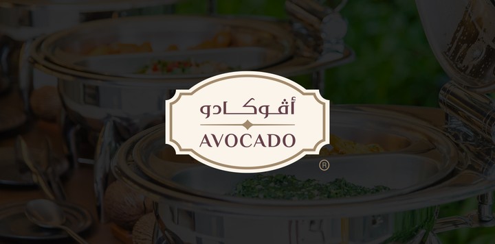 avocado visual identity