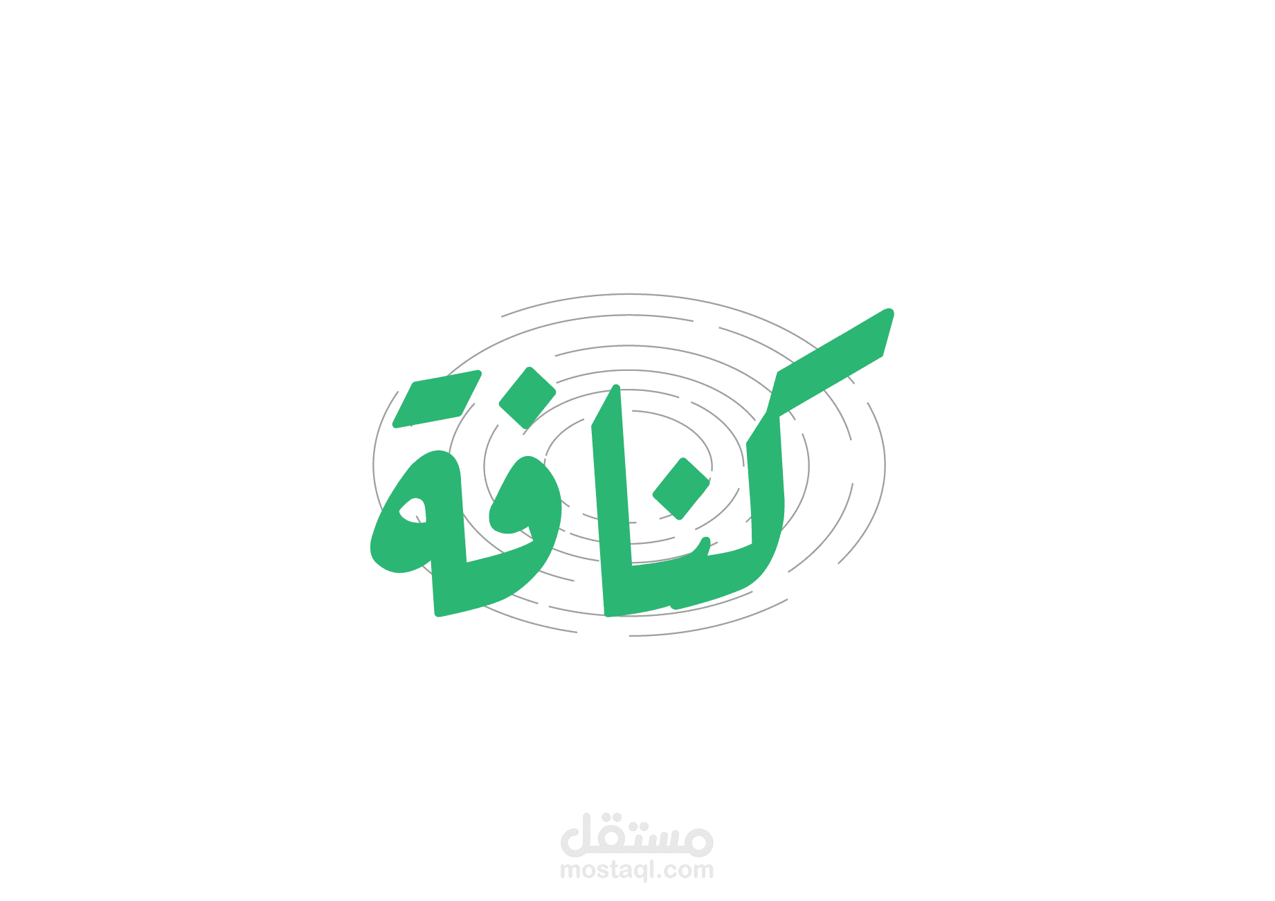 تصميم شعار