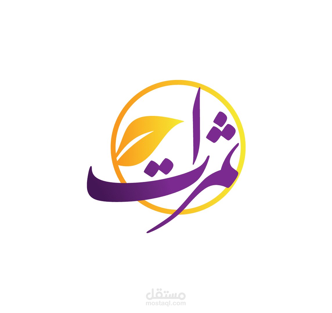 تصميم شعار