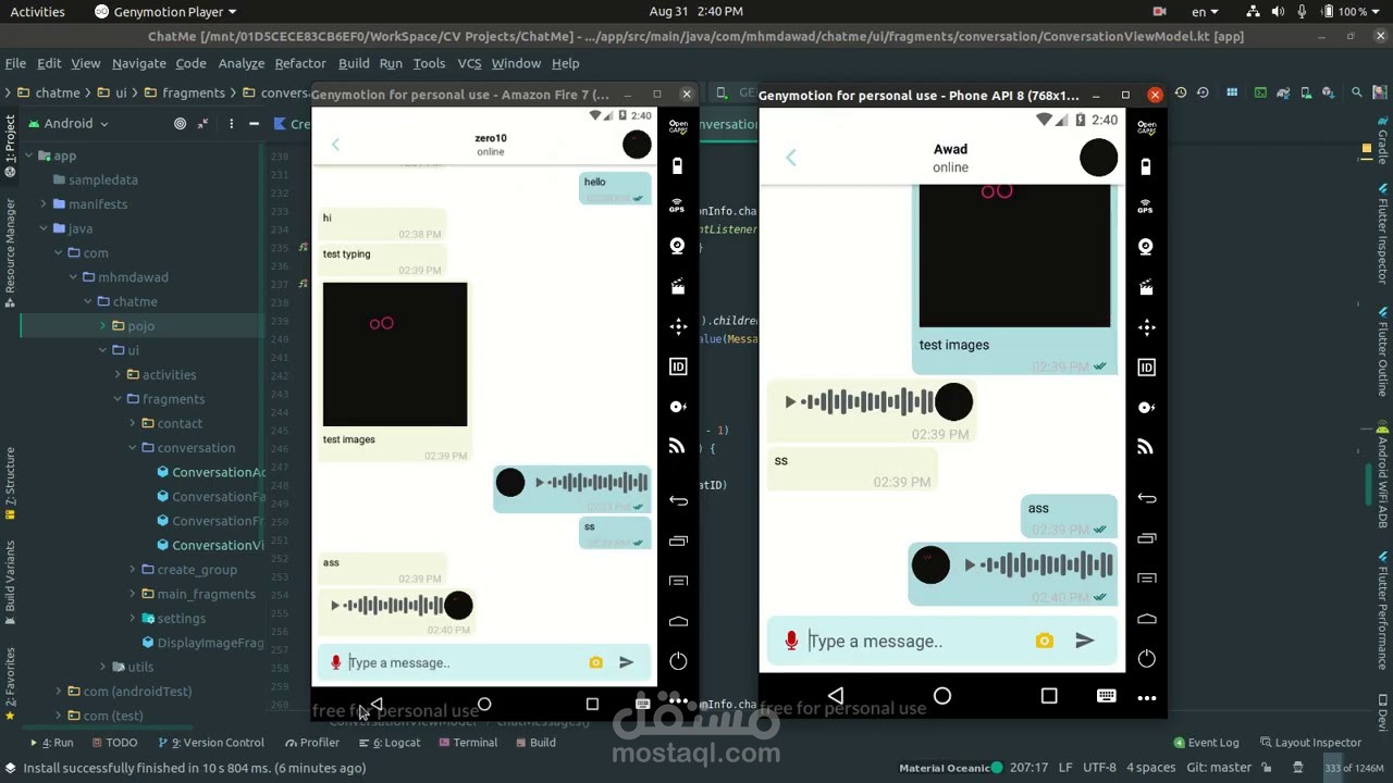 تطبيق ChatMe للاندرويد
