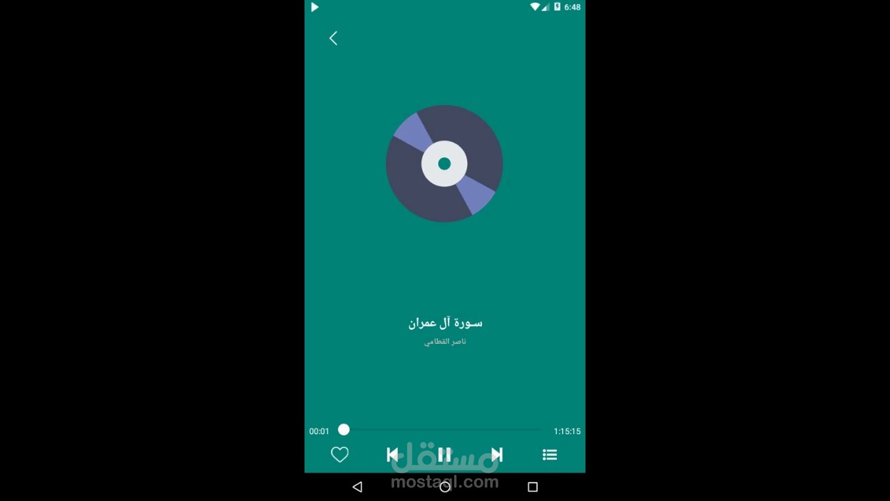 تطبيق QuranCloud للاندرويد