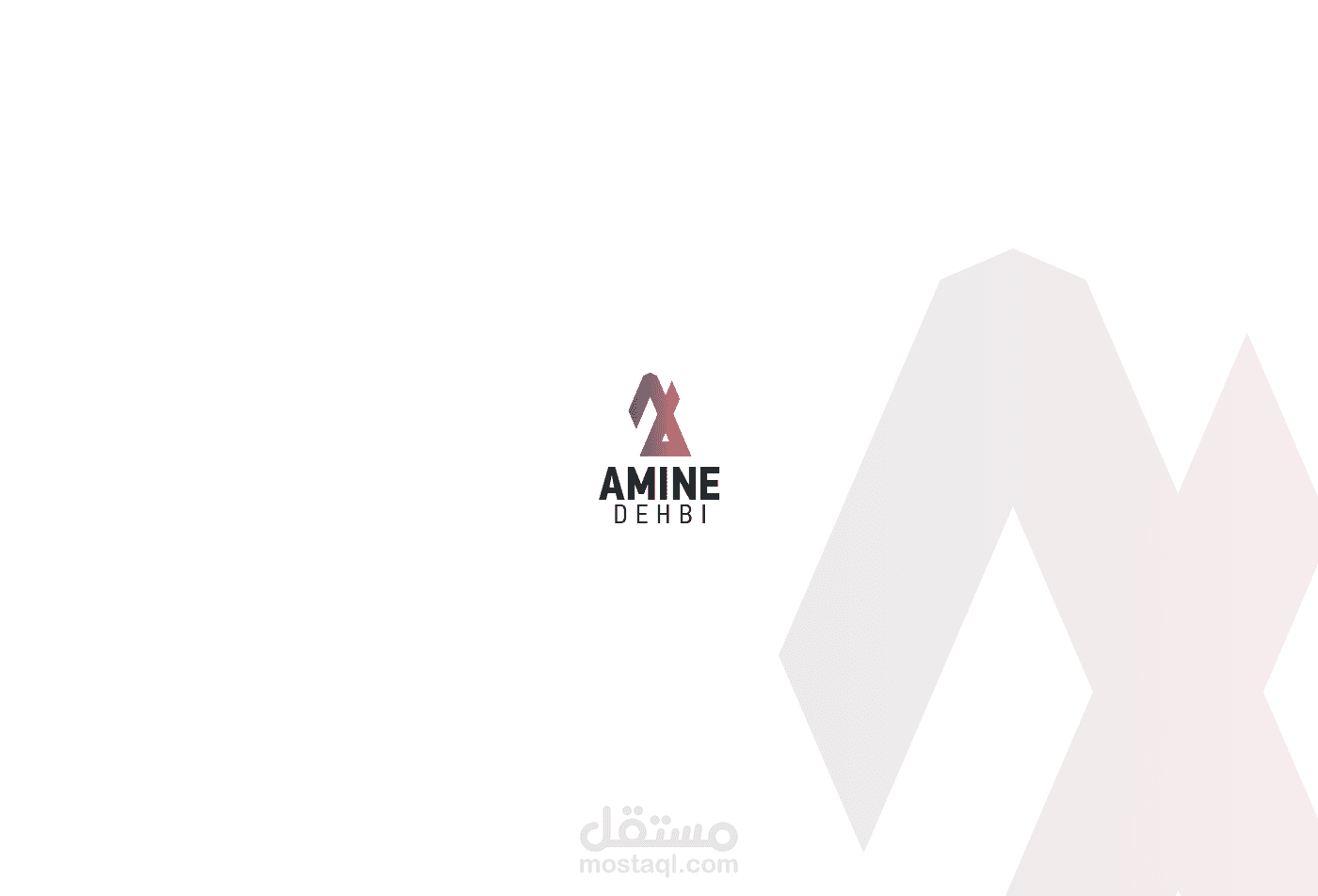 شعار شخصي - AMINE DEHBI PERSONAL LOGO