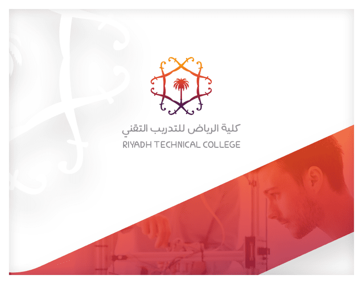شعار كلية الرياض للتدريب التقني - RIYADH TECHNICAL COLLEGE