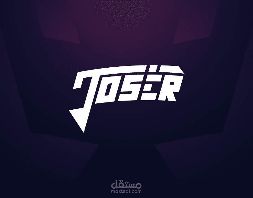 شعار لمنسق أغاني - Logo Design For Dj Joser