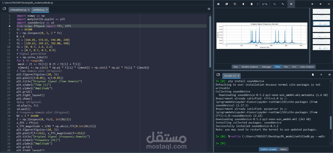 Audio Signal Processing (Python)