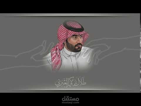 تصميم فيديو شعر و شيلات