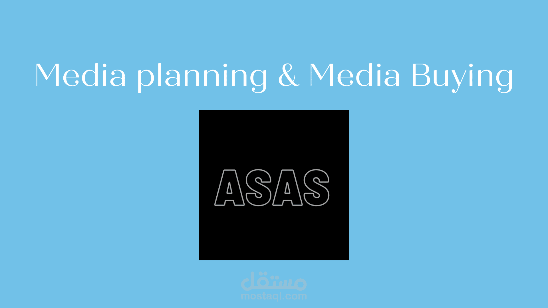 أدارة حملات الاعلانية الانستغرام و الفيسبوك - Asas