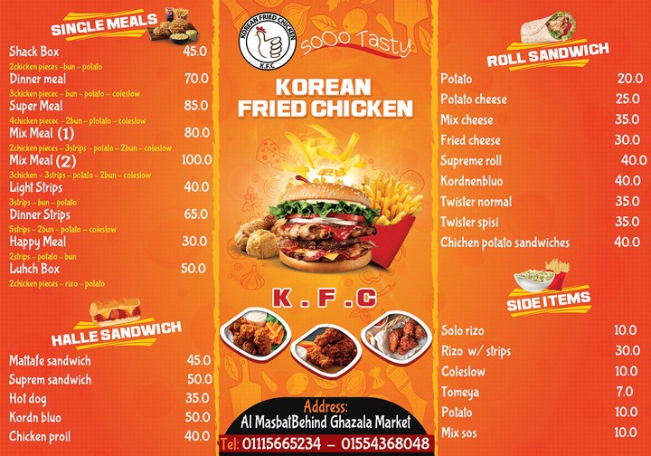 K.F.C Menu