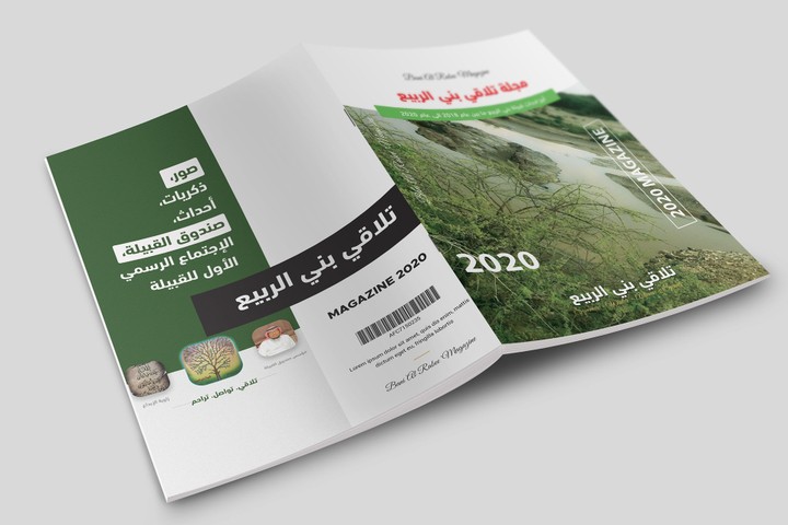 Saudi Arabia Magazine