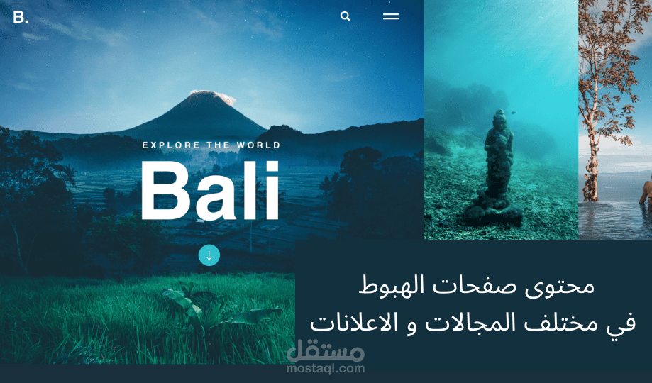 كتابة محتوى صفحة هبوط لرحلة سياحية من تنفيذ Travel agency