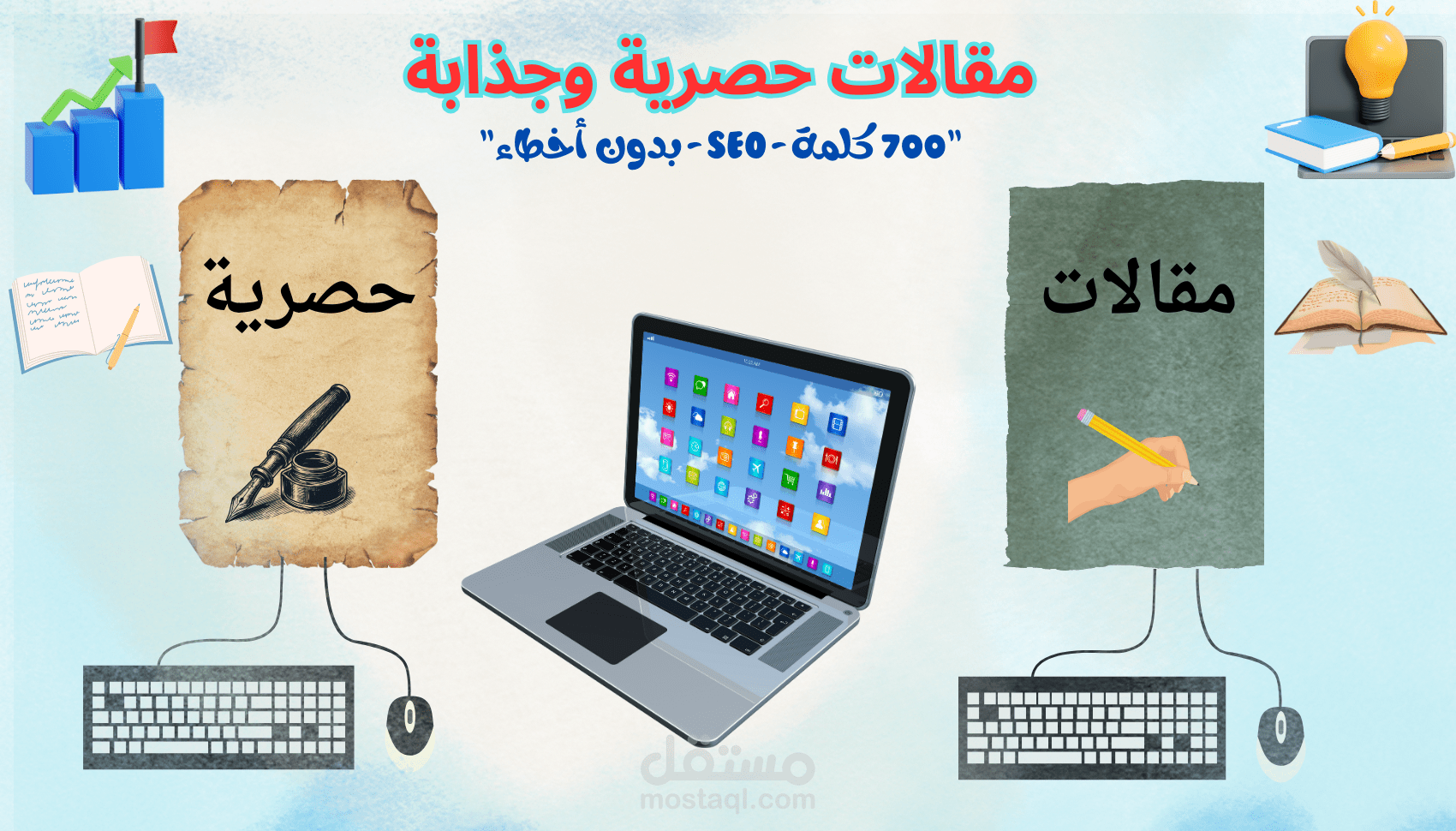 مقالة عن نصائح بسيطة للحفاظ على صحة القلب
