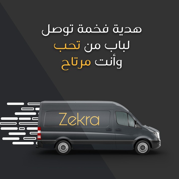 Design Zekra