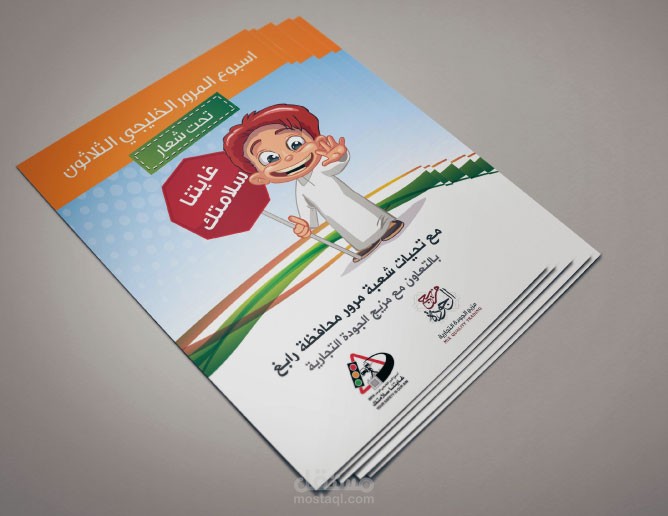 brochure design