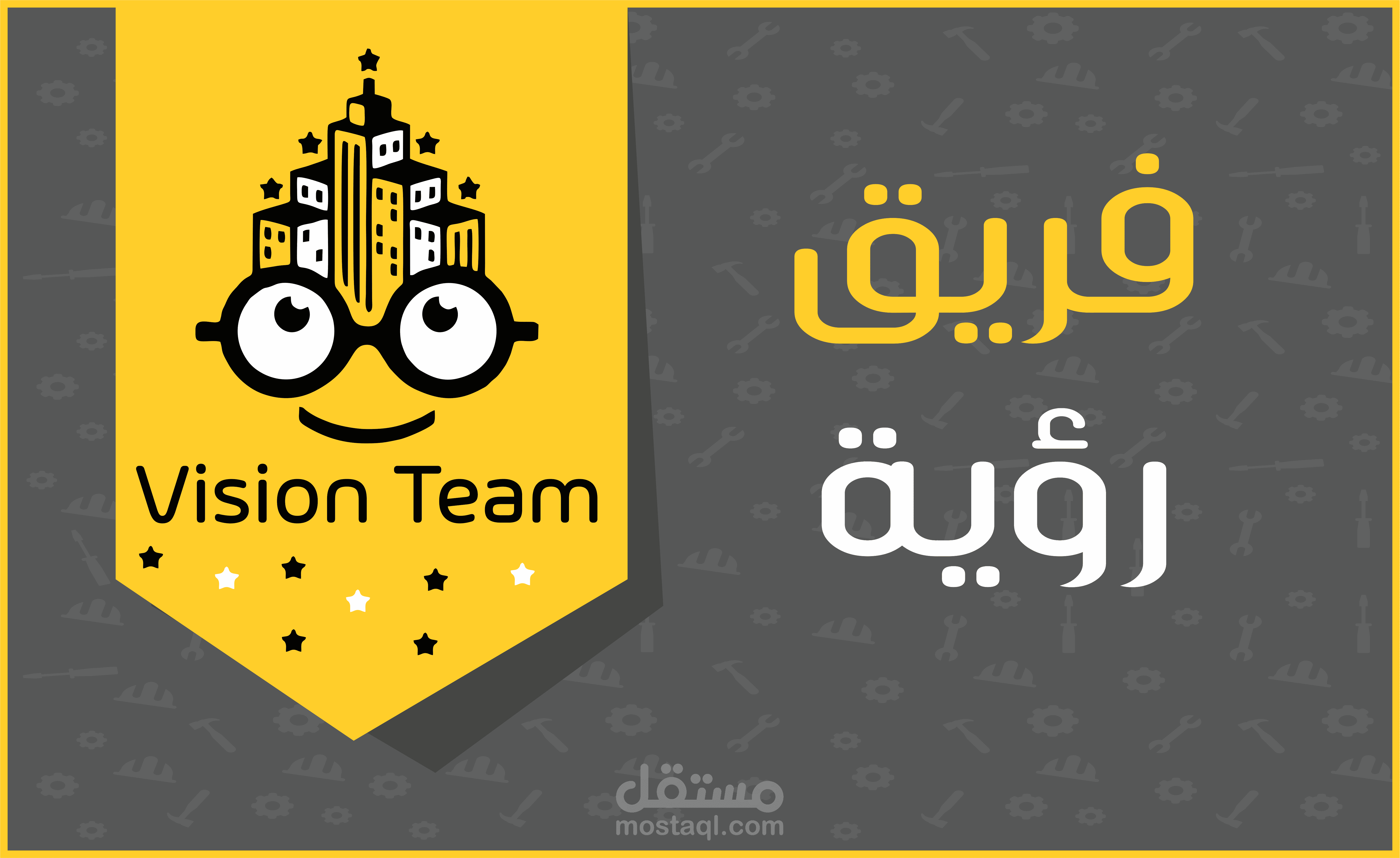 تصميم الصور المتعلقة بالاستفتاءات عبر الإيميل