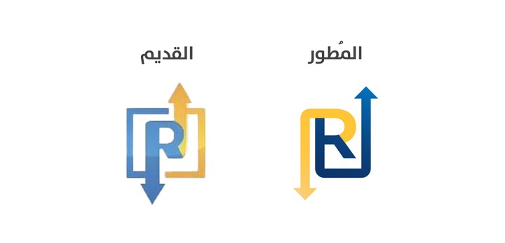 تطوير شعار شركة ربوة الغرب