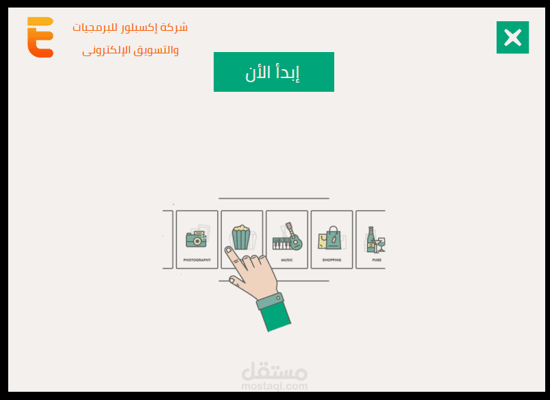 برنامج إدارة كافيهات / مطاعم