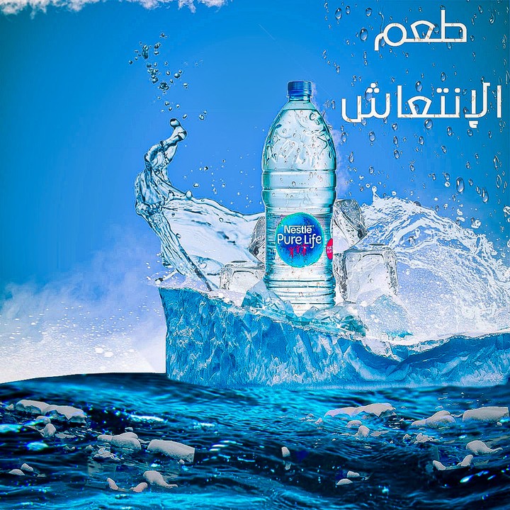 تصميم بوستر اعلان لزجاجة مياة