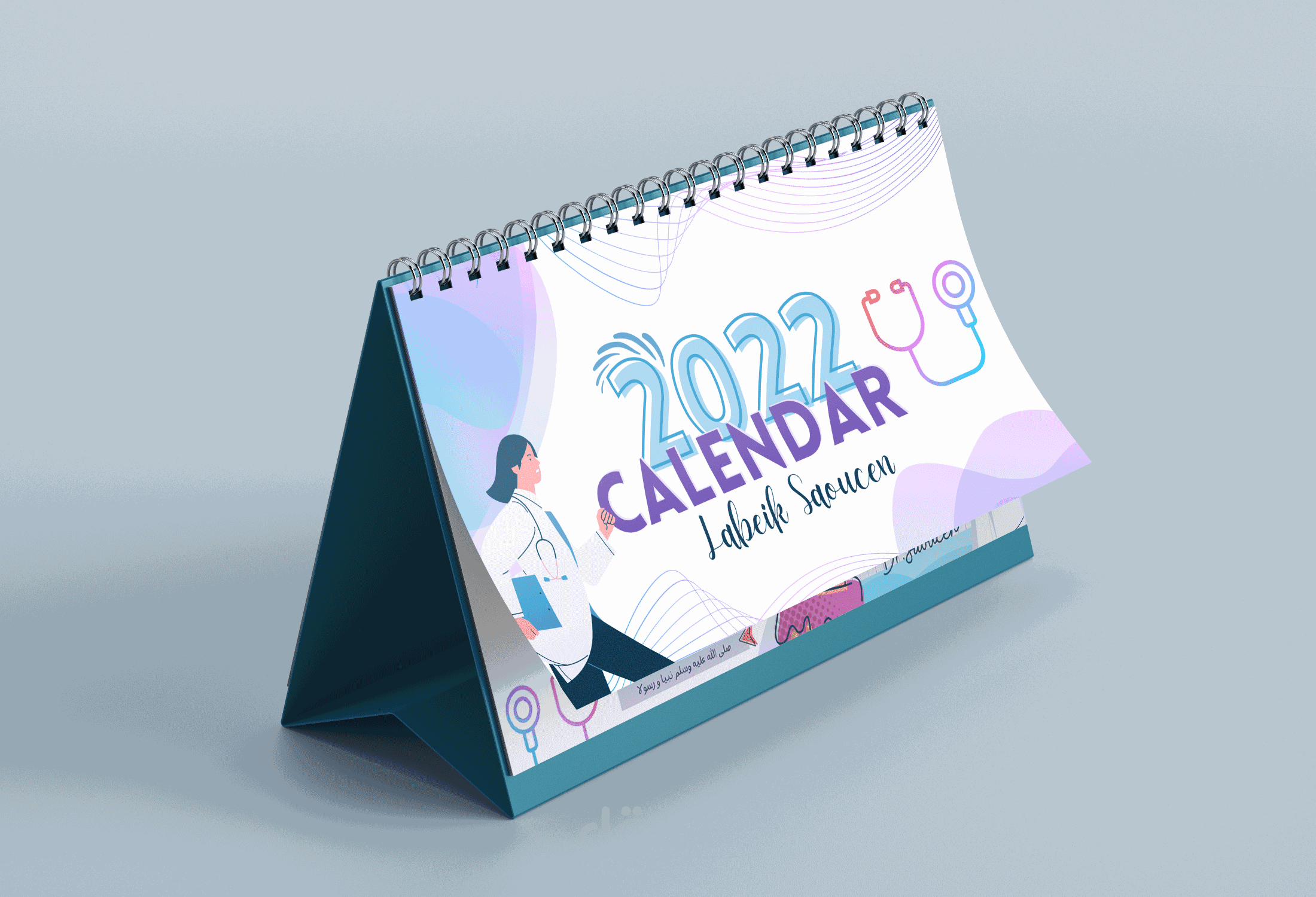 تصميم رزنامة مكتب شخصية/الطب