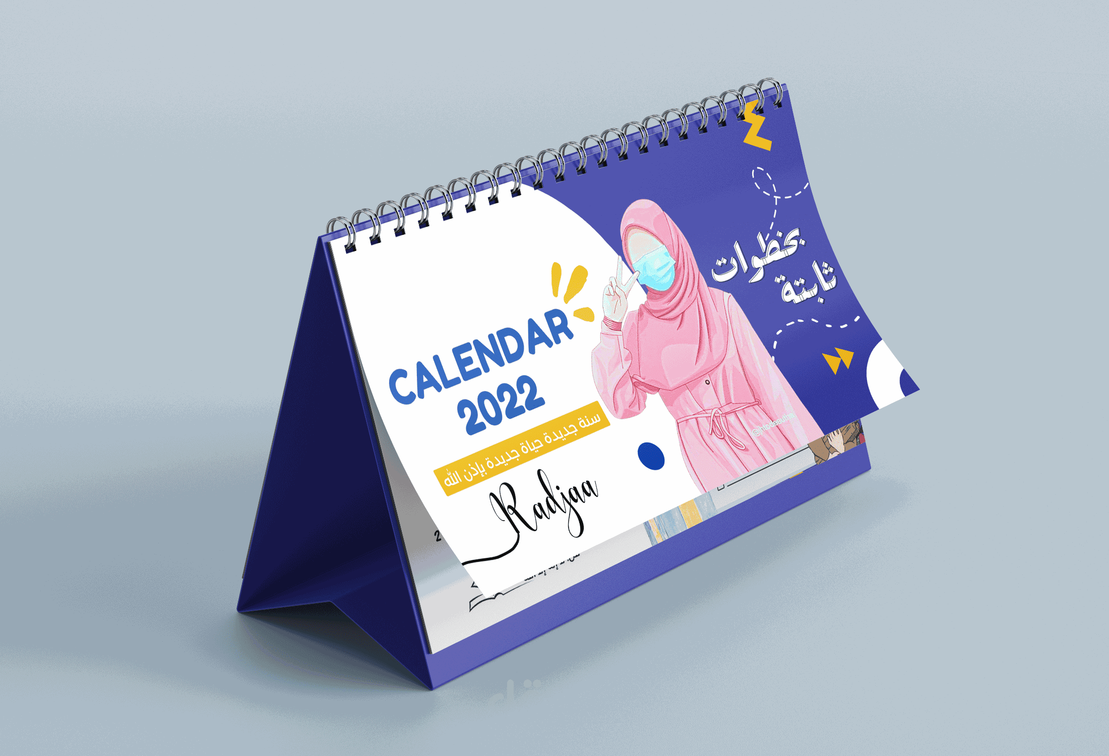 تصميم رزنامة مكتب شخصي/ للبنات بأعمار 10 سنوات فمافوق