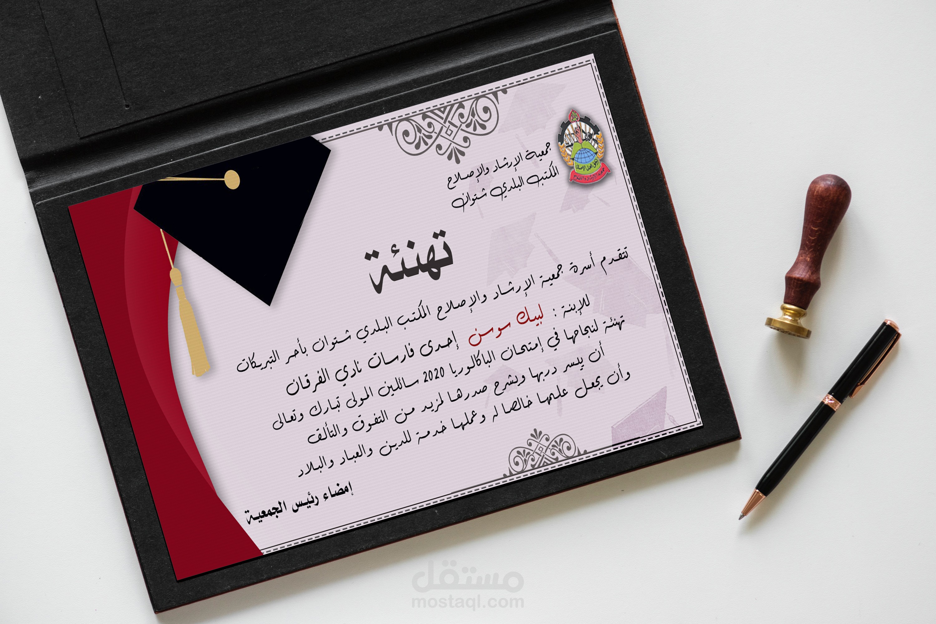 تصميم شهادات وكتابة المحتوى للشهادة