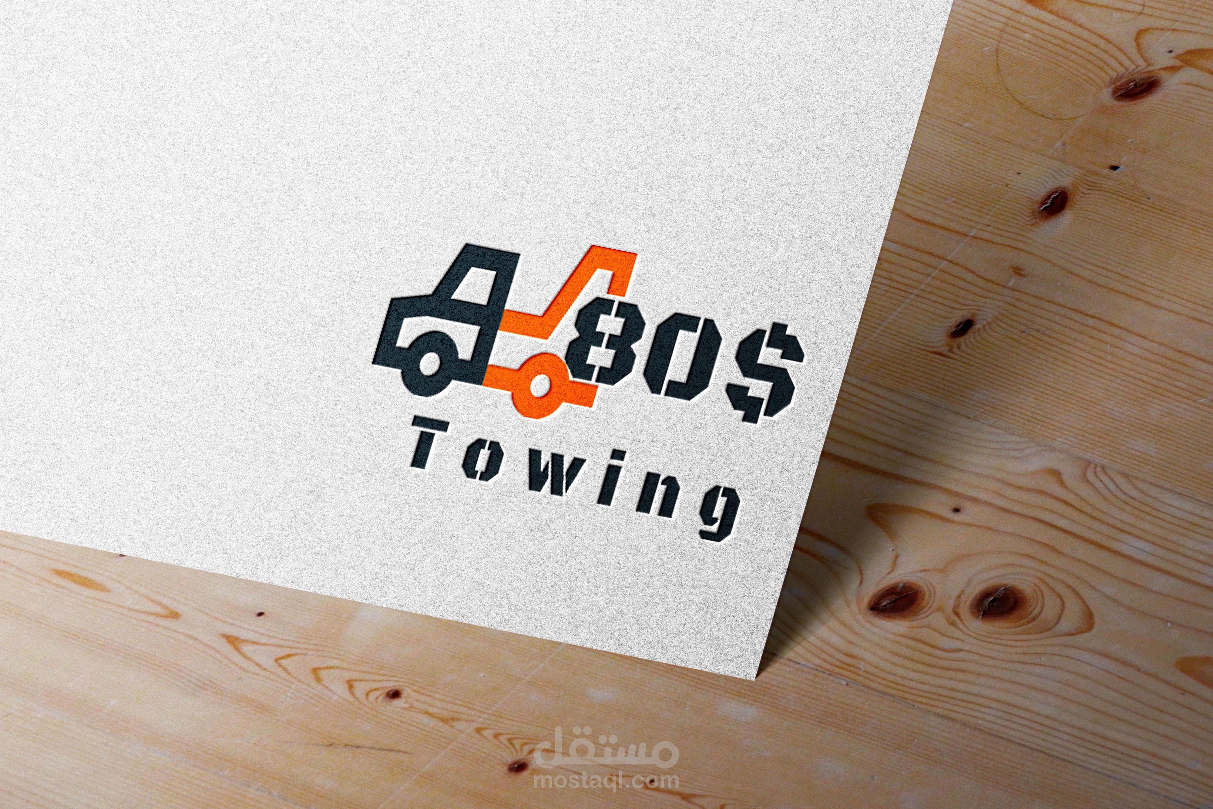 logo باحترافية