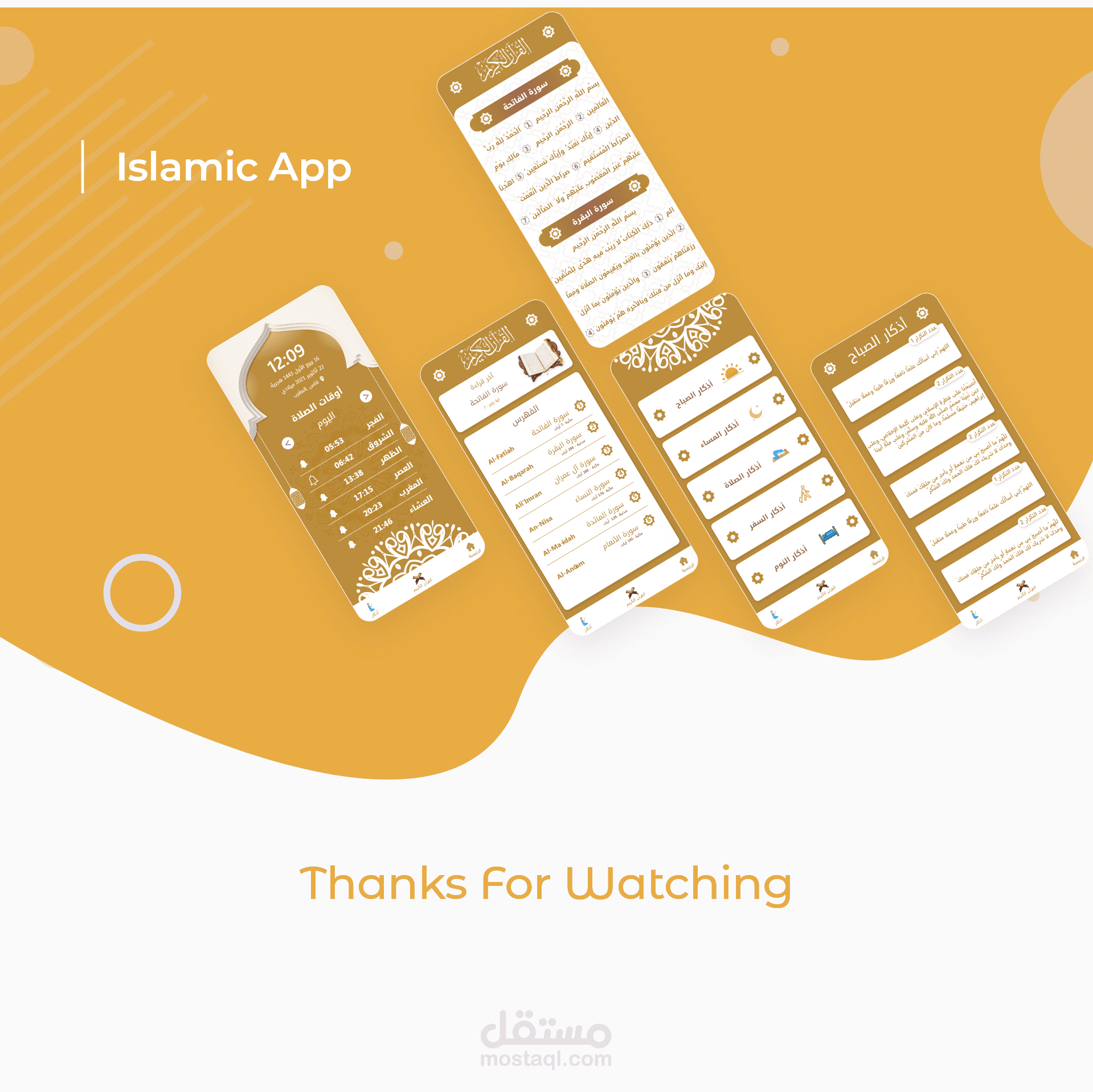 Islamic App