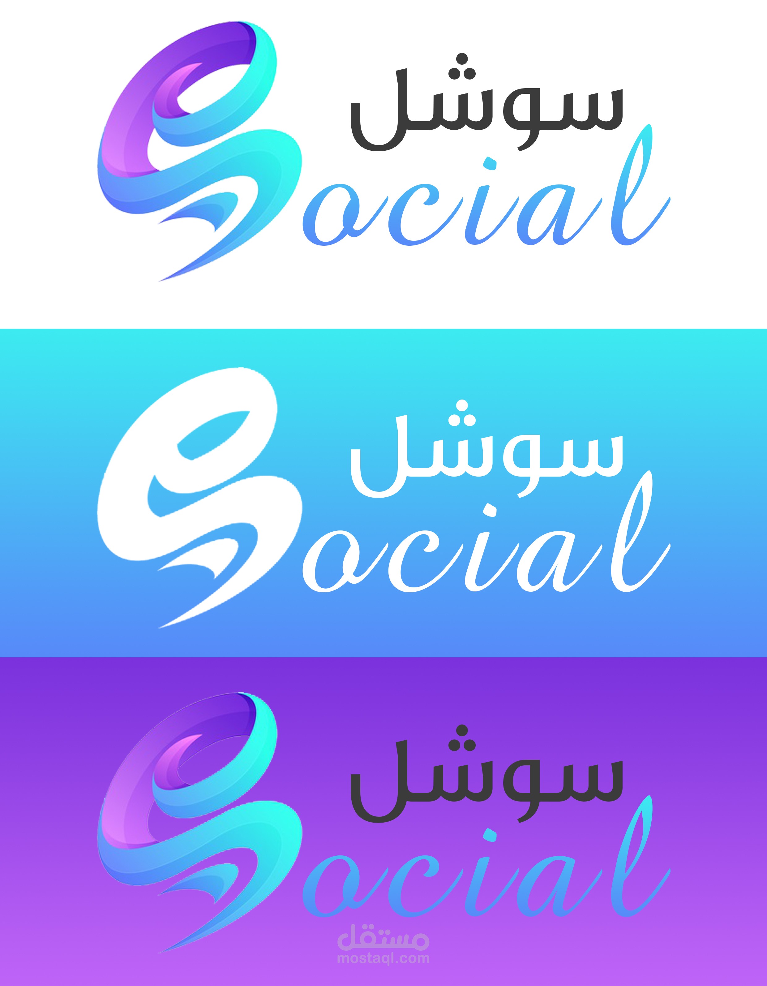 تصميم شعار احترافي