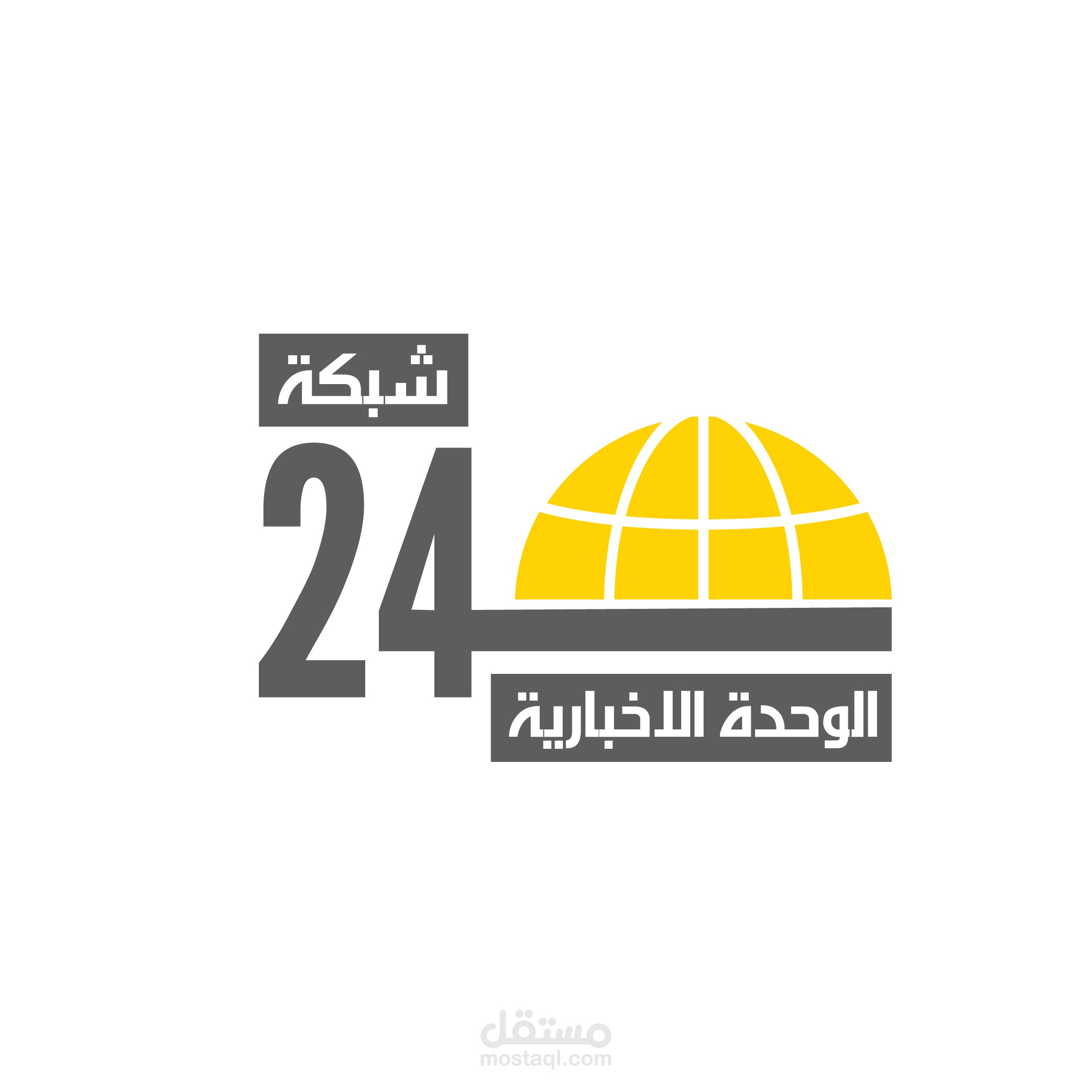 تصميم Logo وتصاميم توشيل ميديا لشبكة اخبارية
