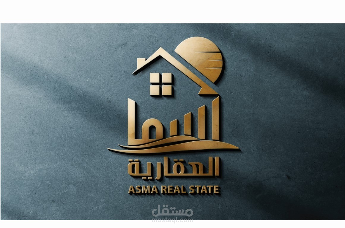 تصميم الهوية البصرية لشركة اسما العقارية