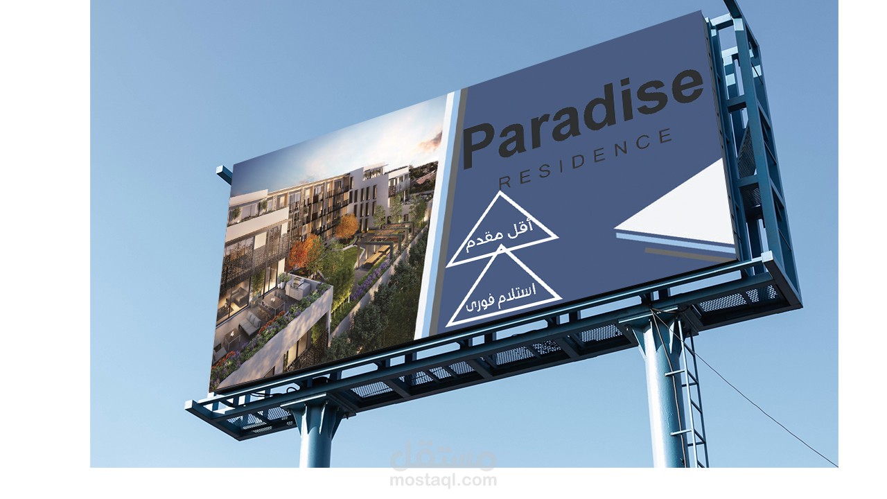 paradise residence