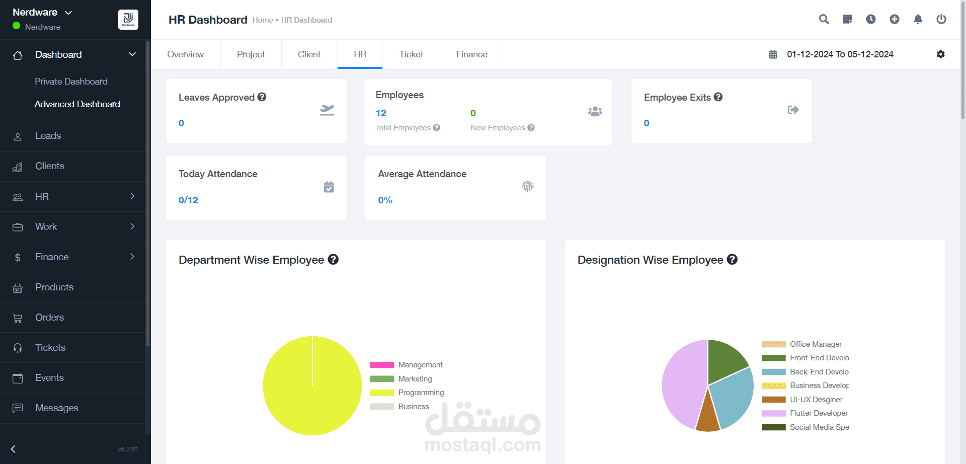 نظام إدارة علاقات العملاء (SaaS CRM)