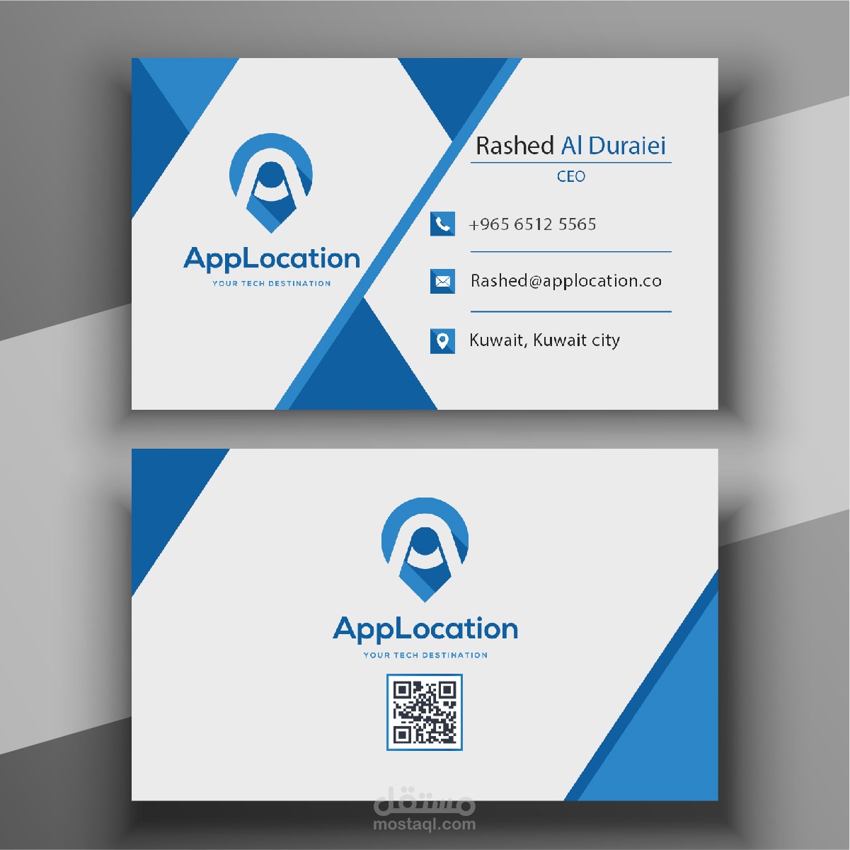 تصميم Business Card