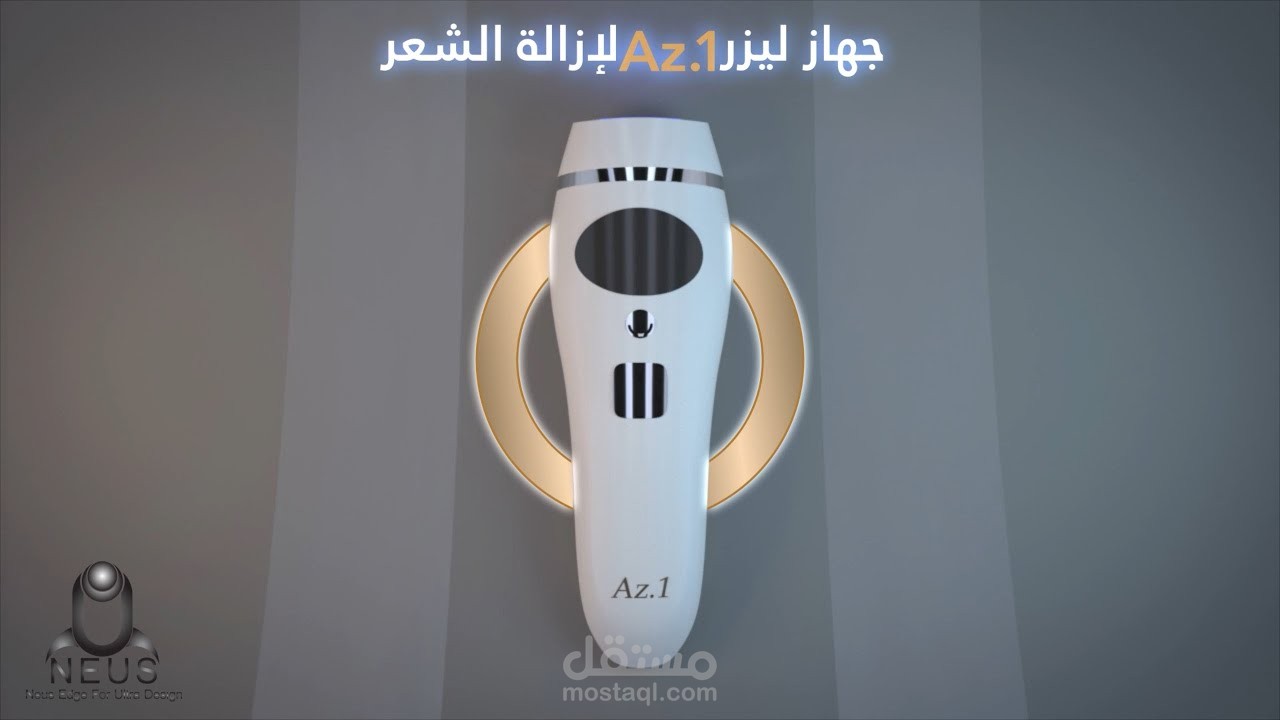 4 إعلانات دعائية 3D + مونتاج و إيفيكت لمنتجات أدوات تجميل لصالح شركة Az.1 العالمية
