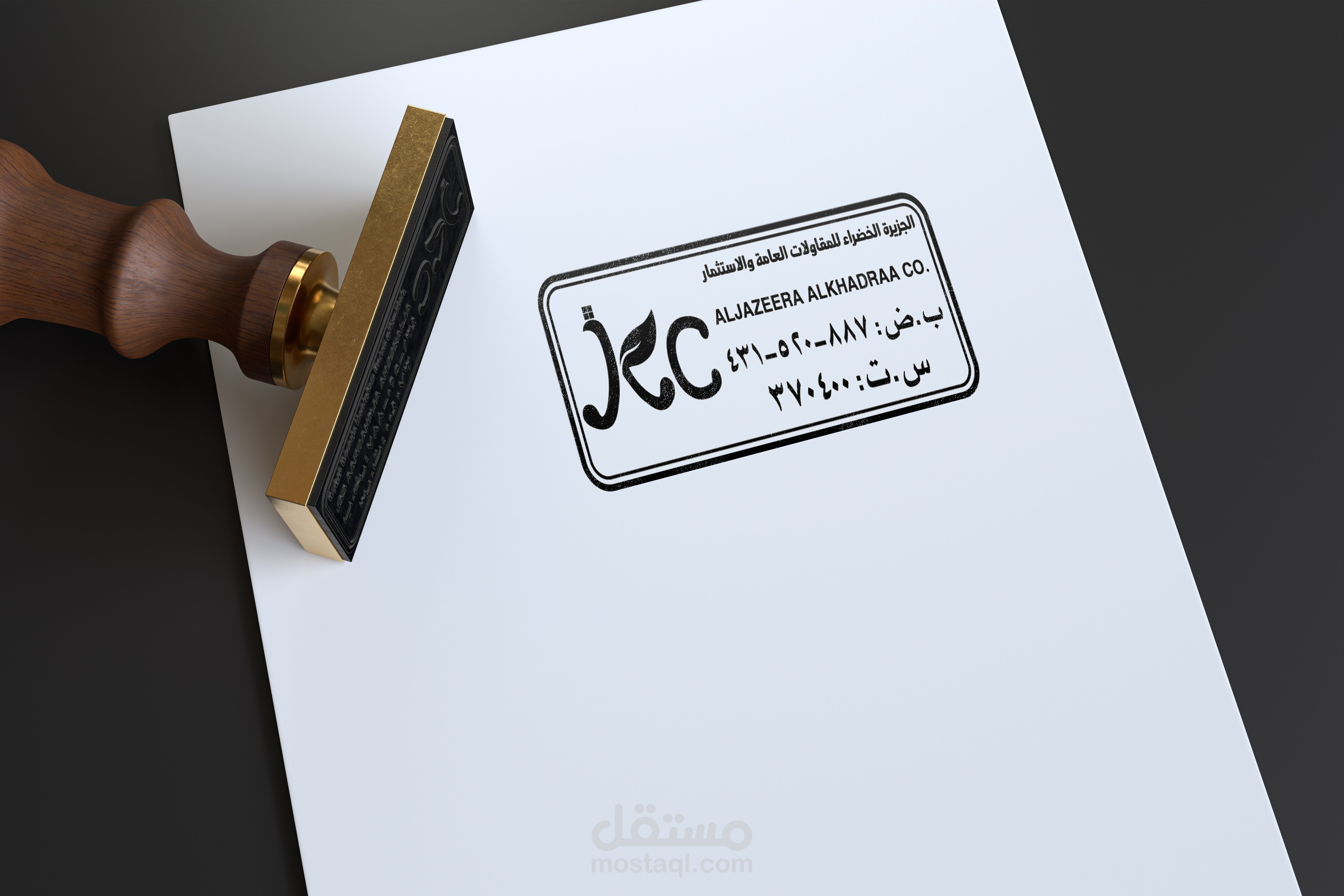 تصميم ختم شركة